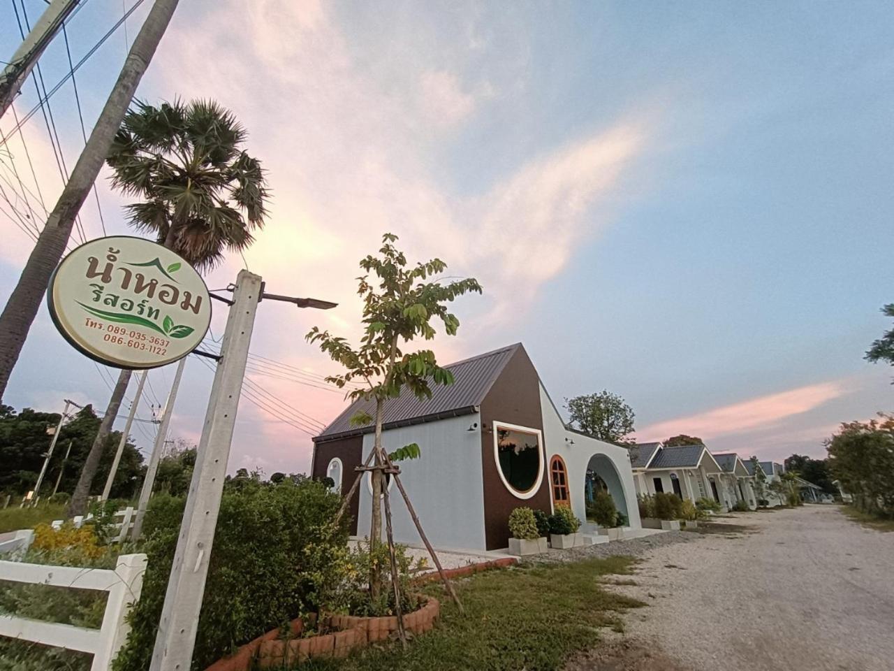 Numhom Resort Ban Nong Chum Saeng Dış mekan fotoğraf