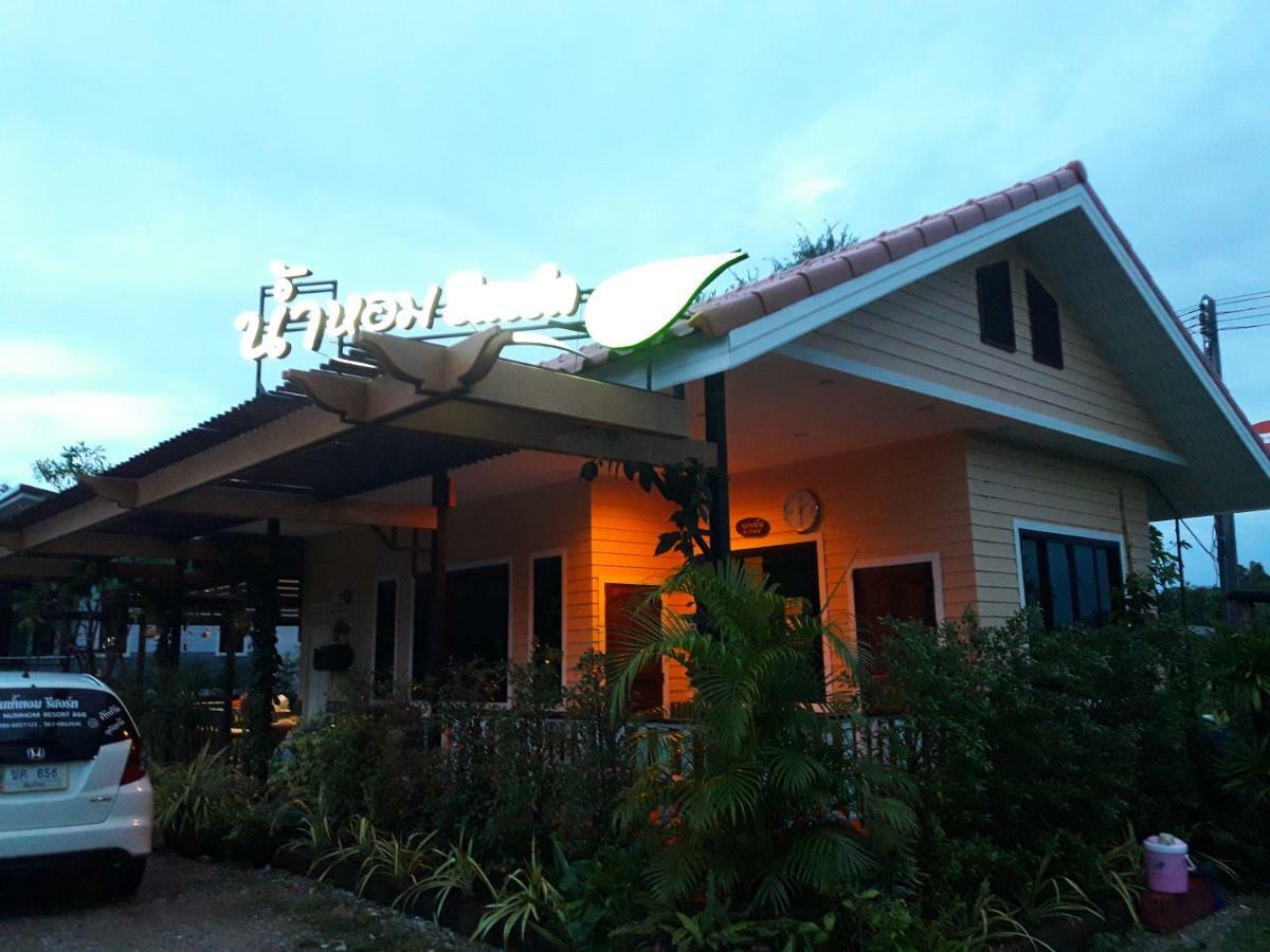 Numhom Resort Ban Nong Chum Saeng Dış mekan fotoğraf