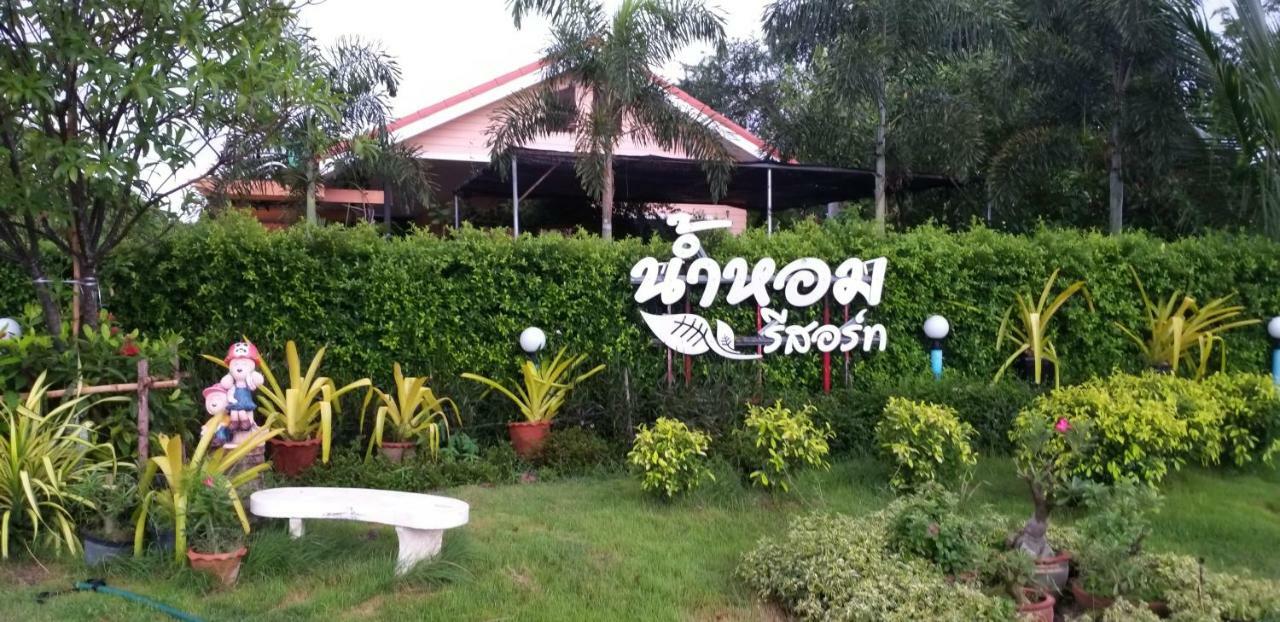 Numhom Resort Ban Nong Chum Saeng Dış mekan fotoğraf